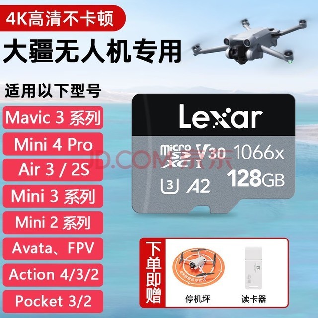 ˻SDmini4pro3ϵAir 3 mini3ϵ POCKET3˶4洢ڴ濨 128G ڴ濨֧4K١Ͷ+ͣƺ ڣ˻ڴ˶