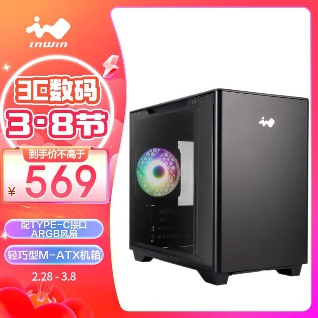 ޡIN WIN ӭ A3ɫ 569Ԫۣ