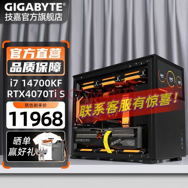 ȫͰ14i7 14700KF/RTX4080SUPERϵжԵ羺ϷֱƼAIͼD31Сڵ 14700KF+4070Ti SUPER