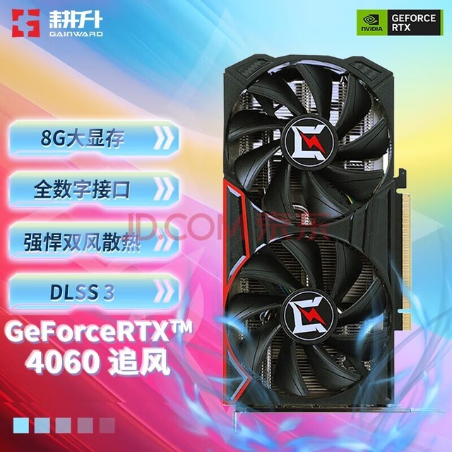 GAINWARDGeForce RTX4060ϵ DLSS 3׷̨ʽԵ羺ϷԿ RTX 4060 ׷ 8G
