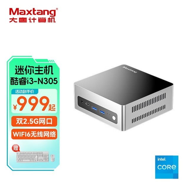 Maxtangƣ MTNN305 I3-N305 16+512