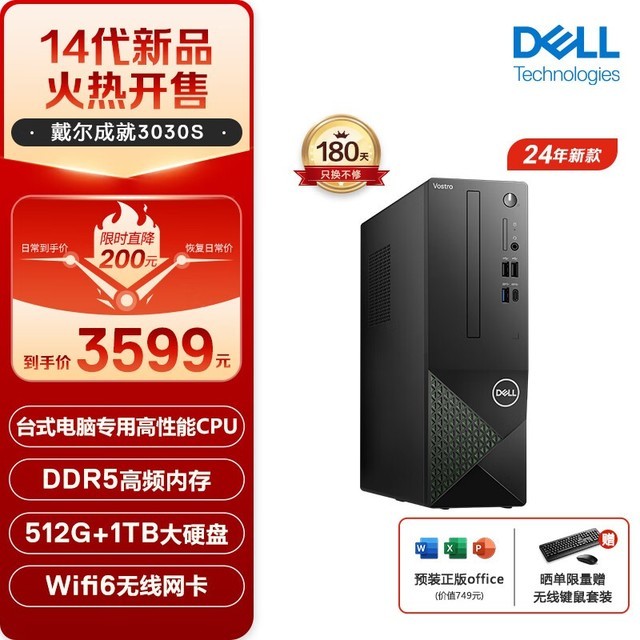  ɾVostro 3030S 24(i5 14400/16G/512GSSD+1TB/)