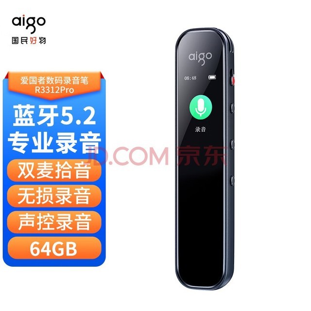  aigo¼R3312pro һ¼רҵ¼彵 ѧϰѵɷ ¼ MP3 ɫ 64G