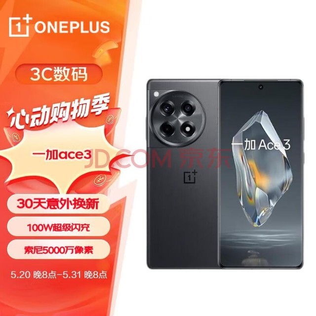 һOPPOһ Ace 3 16GB+1TB ǳ 1.5K  ڶ 8 콢оƬ AIֻ 5GϷֻ