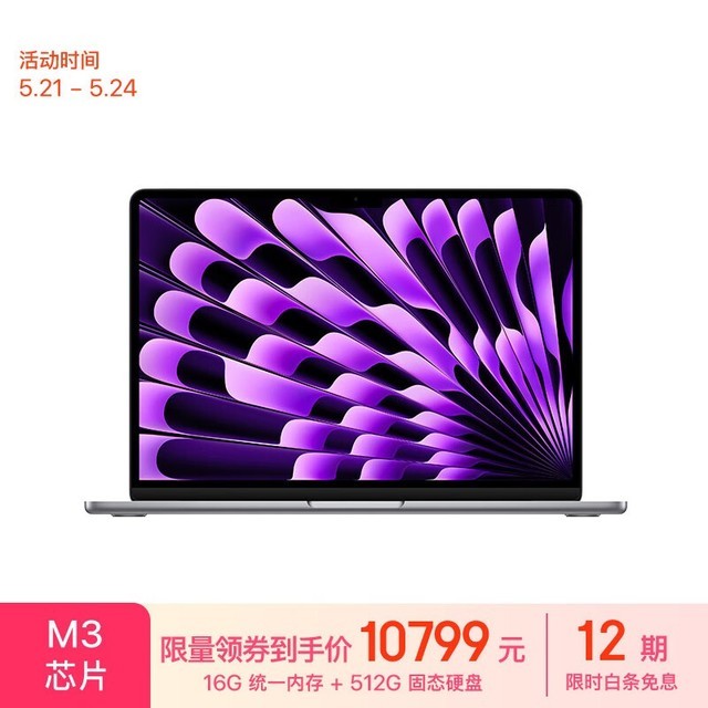ޡƻ MacBook Air M3 ᱡʼǱ 10799
