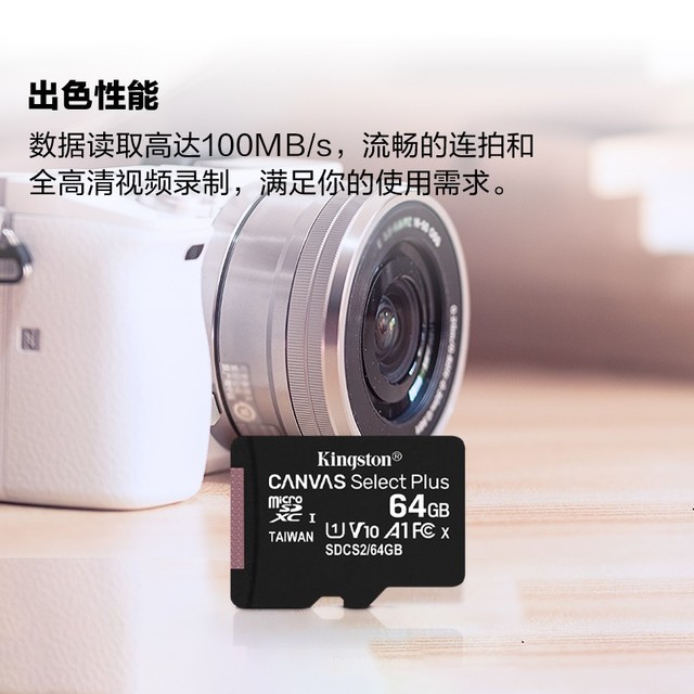 ޡƶ˹ʣʿ64GB Micro-SDֻҪ24.9Ԫ