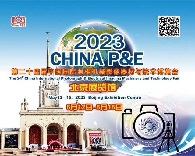 24йеӰ뼼 China P&E