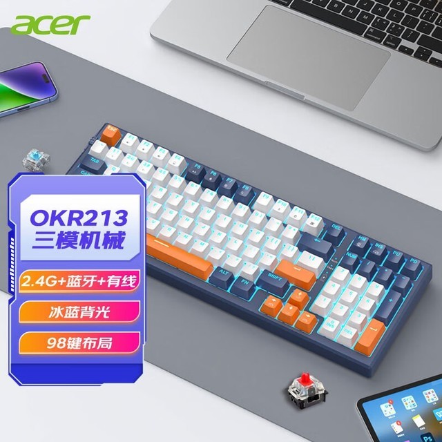  [Slow hands] Ice blue backlit mechanical keyboard only costs 176 yuan