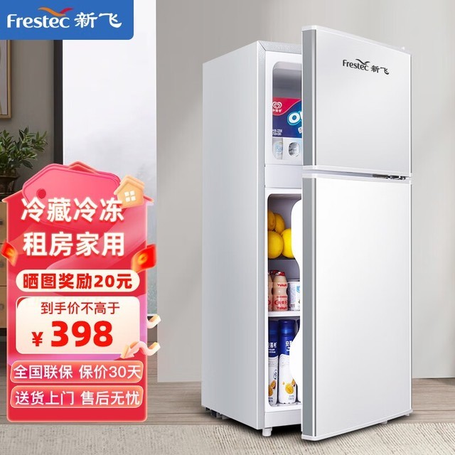 ޡFrestec· BCD-76A128L ֱ˫ű 398Ԫ