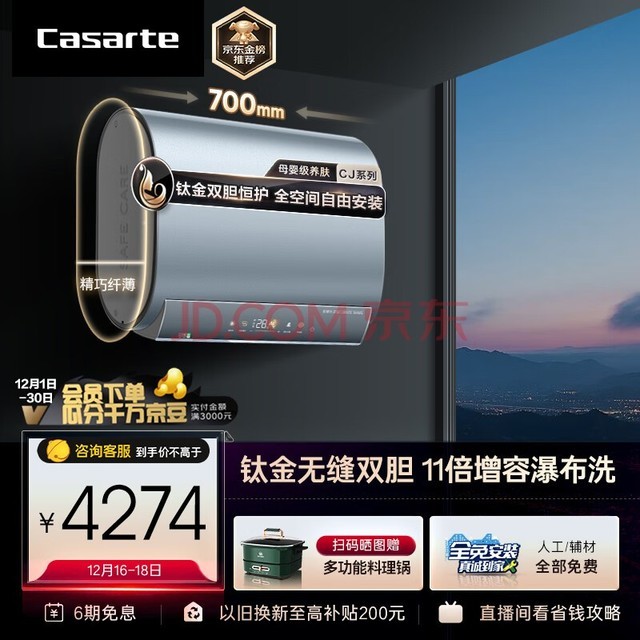 ۣCasarte60ˮʽˮóͰѽ޷˫̿˫һЧCEC6005-CJ5U1Ծɻ¡