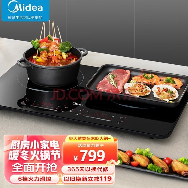ģMidea˫¯  ô3500Wȫ˫ͷ ᱡ ʱԤԼ๦MC-DZ35W5-111 