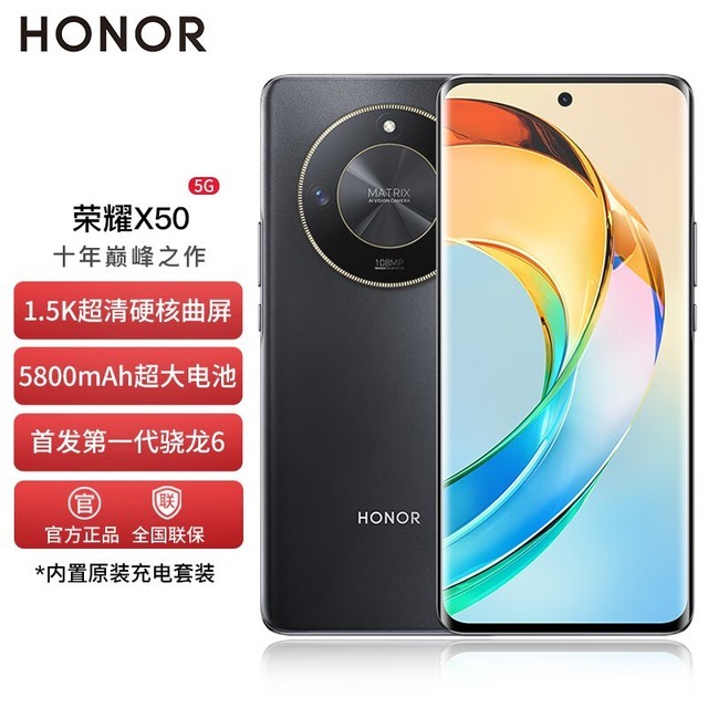ޡҫX50ֻʱŻ1239Ԫ 12GB+512GBڴֻҪ1239Ԫ