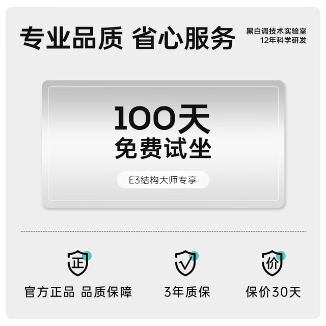 ޡHBADA幤ѧE3۸1599Ԫ