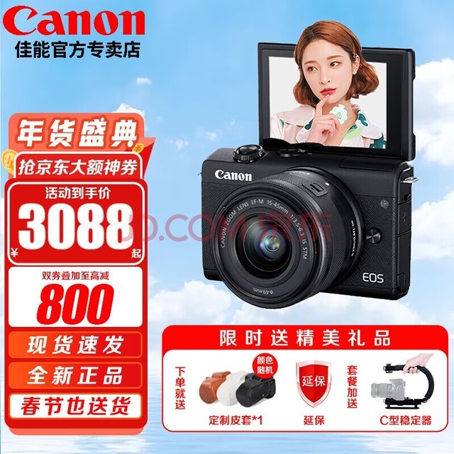ܣCanon EOS M200΢ M100 VlogӰС  M200 ɫ 15-45mm׻ ٷ䡾;Ʒ~ޱرӰ