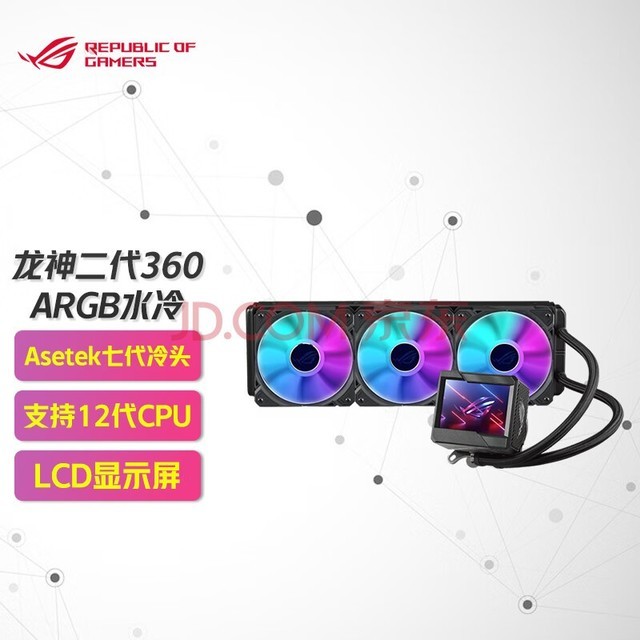 ˶ASUS 360ARGBһʽˮɢ֧13 360ARGB