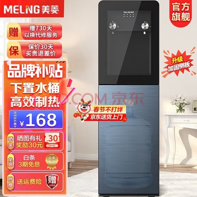 ⣨MeiLing ˮʽʽ/ͿټʽˮͰˮ ǿƼťˮ 