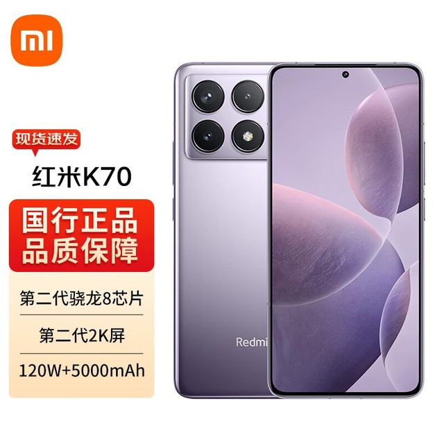 ޡK70 5Gֻ2349Ԫصڶ8