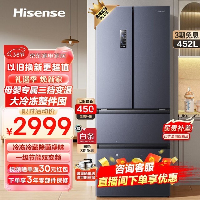 ޡ ʳϵ BCD-452WNK1DPUJ ű䣬ֻ2949Ԫ