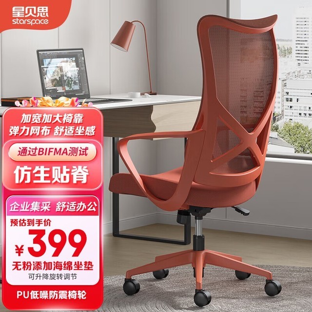 ޡ幤ѧƼ399ԪָƷʰ칫