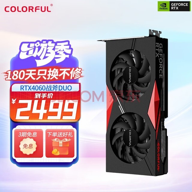 ߲ʺRTX 4060 Ti ս ULtra W OC 8G̨ʽȾֱ羺ϷԿ̨ʽԿ RTX 4060 սDUO
