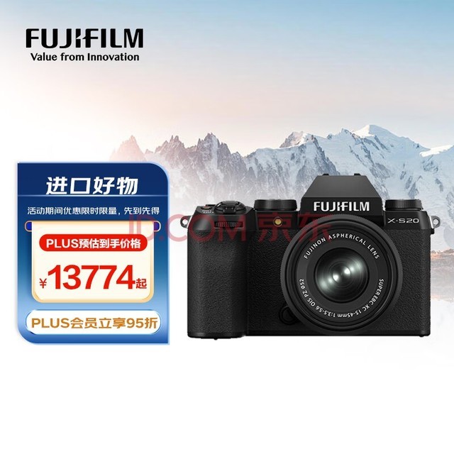 富士（FUJIFILM）X-S20/XS20 微单相机 无反套机（15-45mm镜头) 轻便Vlog视频相机 AI智能对焦 黑色