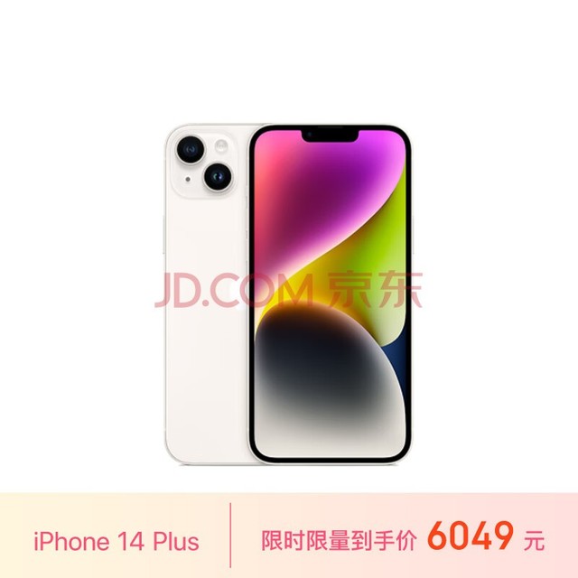 Apple/ƻ iPhone 14 Plus (A2888) 256GB ǹɫ ֧ƶͨ5G ˫˫ֻ