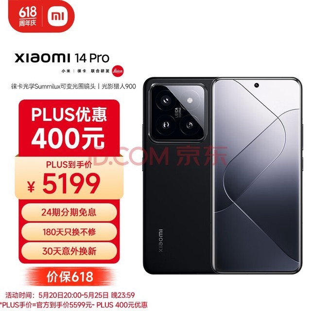 С14Pro ⿨ɱȦͷ Ӱ900 OS 16+1T ɫ 5G AIֻ С