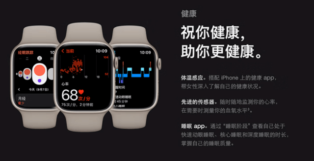 降200元，苹果 Watch Series 8 智能手表 41mm GPS款