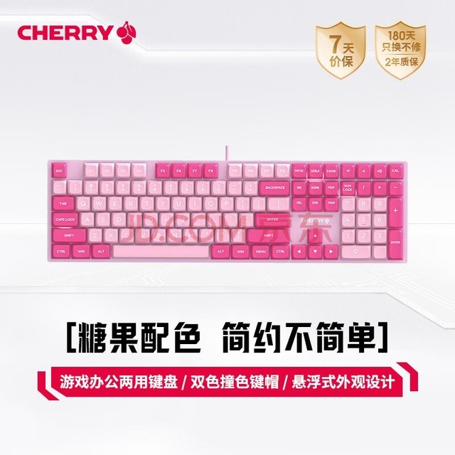 ӣңCHERRYKC200е 칫Ϸü Լ̻е ɫƴɫƻ  PBTñ ߼ 