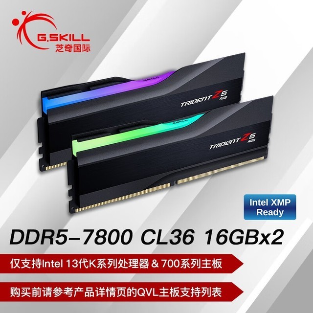 【手慢无】芝奇32GB DDR5内存条7800超频 双11好价仅需2035元
