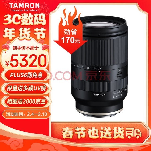 TamronA071S 28-200mm F/2.8-5.6 Di III RXDȦԶ佹ͷ ȫ΢ͷ(ȫE)