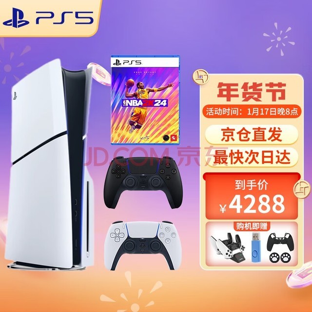 PlayStationPS5 SlimᱡϷְʱ8KõϷ PS5 Slim˫ֱ+NBA2K24