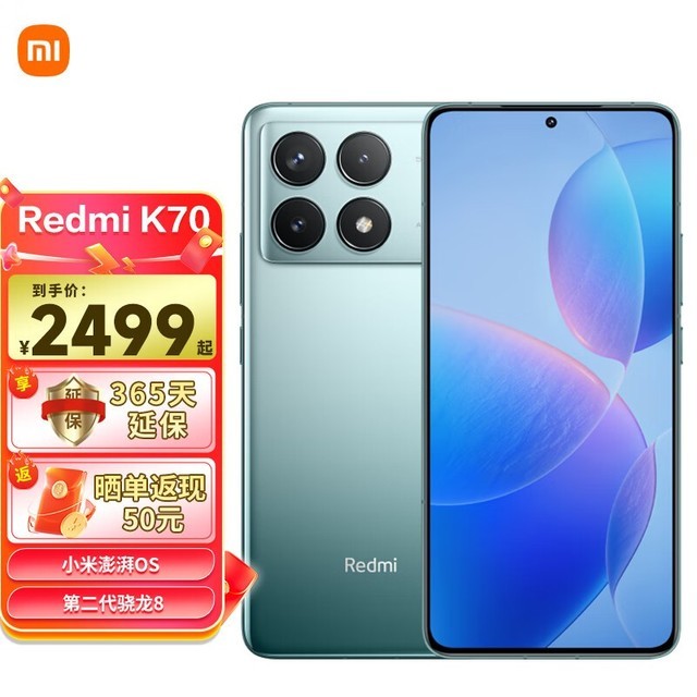 ޡRedmi K70 5Gֻ2399Ԫصڶ8