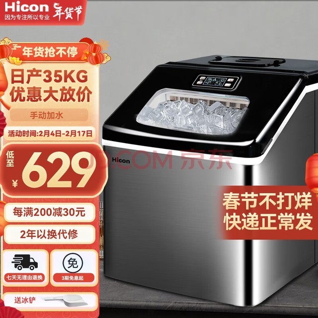 ݿHICONƱС̲35kgС̨ʽ30ȫԶ Լ۱ȡղ35KG-ֶˮ
