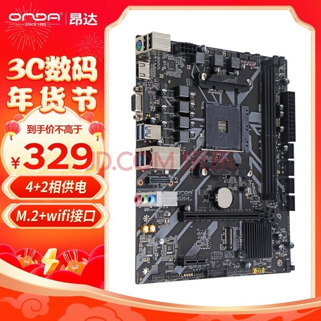 ONDAA520+BAMD A520/Socket AM4M.2 wifiӿ ֧5600/5500/4500/4100 ְ칫
