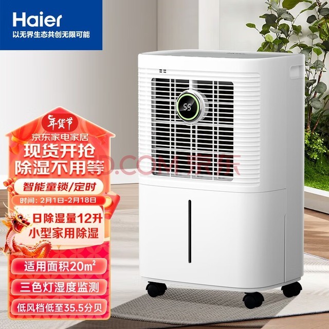 Haierʪ/ʪ ʪ12/ ʪҸҳʪ  CF12-PS1