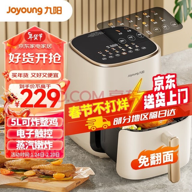 Joyoung÷ Ӵ Ч濾 ըը 5L ը KL50-V516