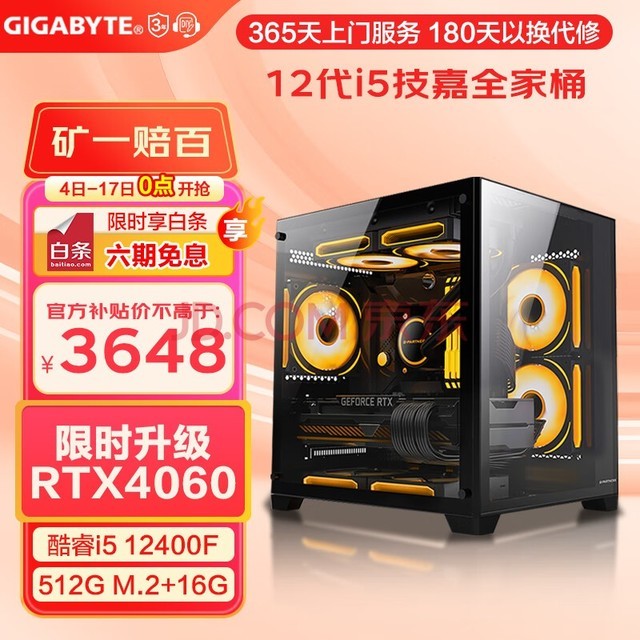  i5 13400F̨ʽװRTX4060Ti/70Ϸ߶˵羺ֱȾ һi5 12400F+RTX4060