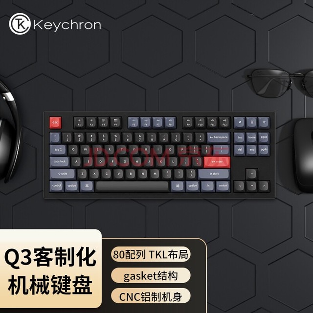 Keychron Q3机械键盘 客制化键盘有线MAC办公键盘 87键gasket结构 QMK/VIA改键铝合金外壳RGB背光键盘C1