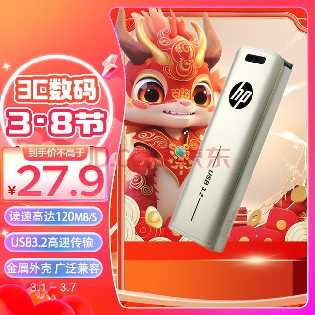 գHP32GB USB3.2 U X796W ٶд ๦ѧϰ칫 Գؽ