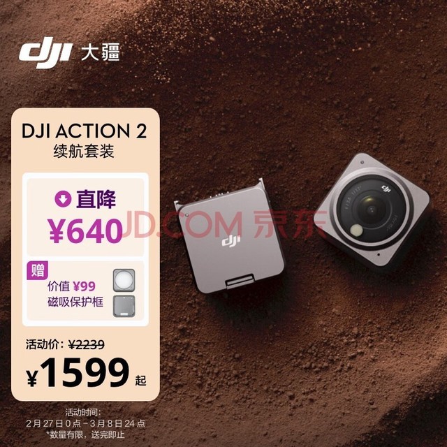  DJI Action 2 װ Сֳַˮvlog Яʽ ˶