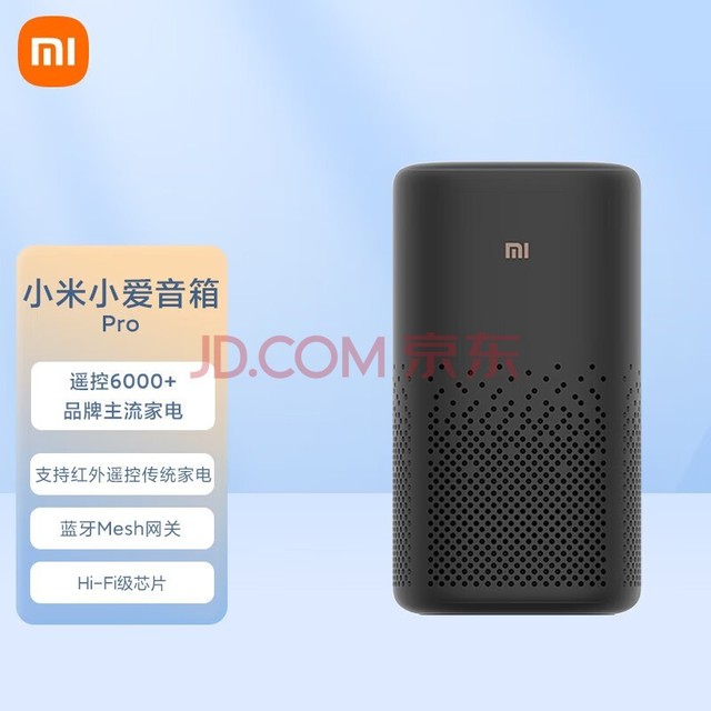  Xiaomi (MI) Xiaoai speaker pro Bluetooth speaker AI artificial voice remote control wifi Xiaoai classmate mini audio Xiaoai network subwoofer Xiaomi Xiaoai speaker Pro
