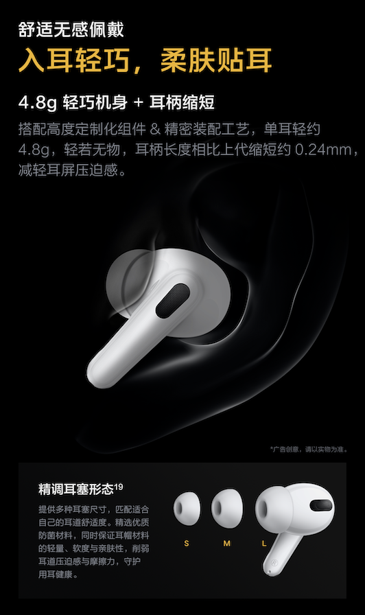 iQOO TWS 2正式开售 399元兼顾降噪好音质