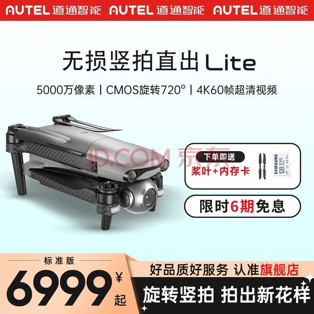 ͨ ͨ˻ EVO Lite 4KҹRYYB ˻ 40 ջ EVO Liteװ()90%ѡ