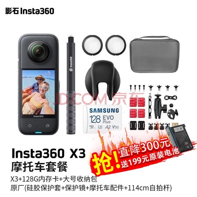 Insta360Ӱʯ X3 ˶ȫ Ӱ Ħгг¼vlogڴ Ħгײ