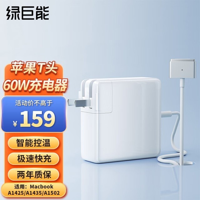 ޡ ̾ƻԵ60WֻҪ138Ԫ