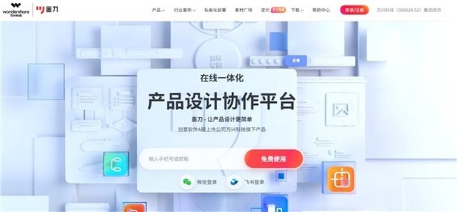2023ЩAIӦûϲ OpenAIٶ˿Ƽ²Ʒϰ