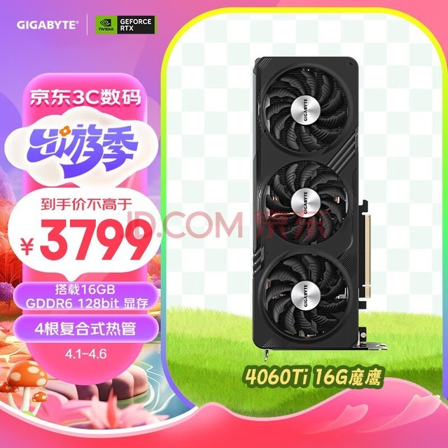 4060TiԿ ħӥ GeForce RTX 4060 Ti GAMING OC 16G DLSS3 羺AIͼѧϰ2K