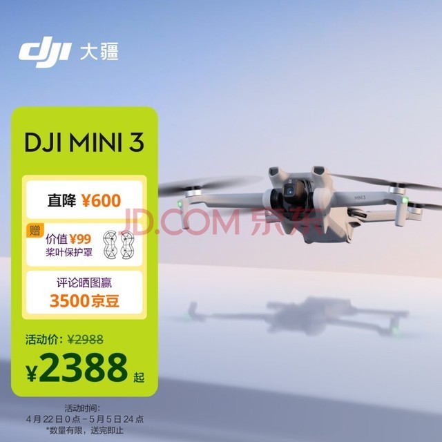  DJI Mini 3 ѡ㺽Ļ ܸ˻ Сңطɻ ݴң ˻