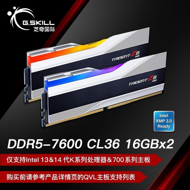 ޡ֥32GB DDR5 7600̨ʽڴ 1845Ԫ